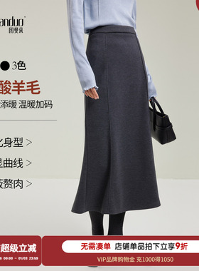 图曼朵灰色鱼尾裙女秋冬季高级感毛呢半身裙包臀半裙高腰长裙冬裙