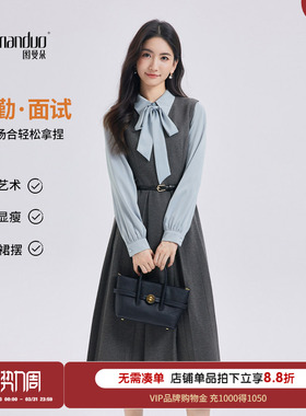 图曼朵灰色背心裙女装春通勤正装连衣裙复试面试套装教师穿搭长裙