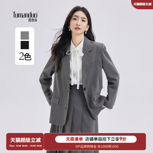 大学生面试正式 图曼朵灰色西装 新款 2025秋季 场合女士西服外套 套装