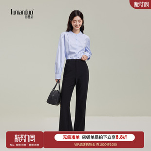 裤 高腰显瘦垂感休闲西装 小个子 女士2025年秋季 图曼朵黑色微喇叭裤