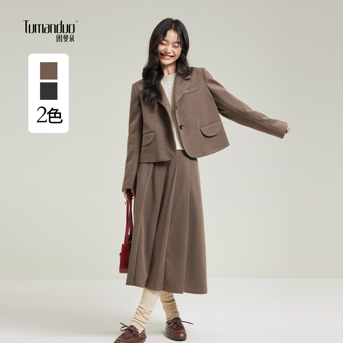 图曼朵棕色毛呢西装外套女秋冬高级感通勤短外套巴恩风小个子套装,女装/女士精品,毛呢外套,淘宝优惠券,粉丝福利购,淘宝优惠卷