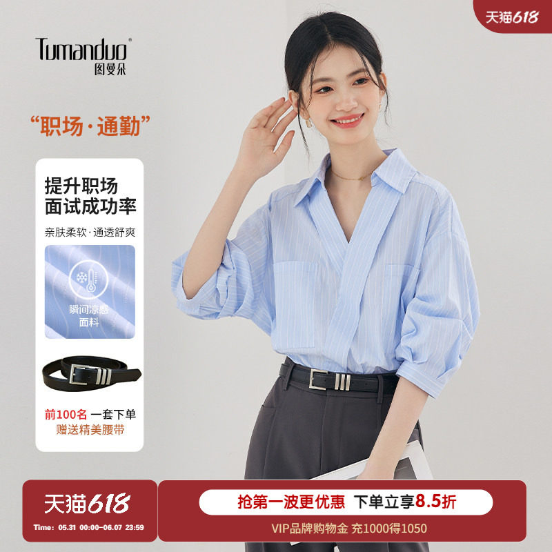 图曼朵气质通勤V领条纹短袖衬衫女款春职业装轻职场穿搭宽松衬衣