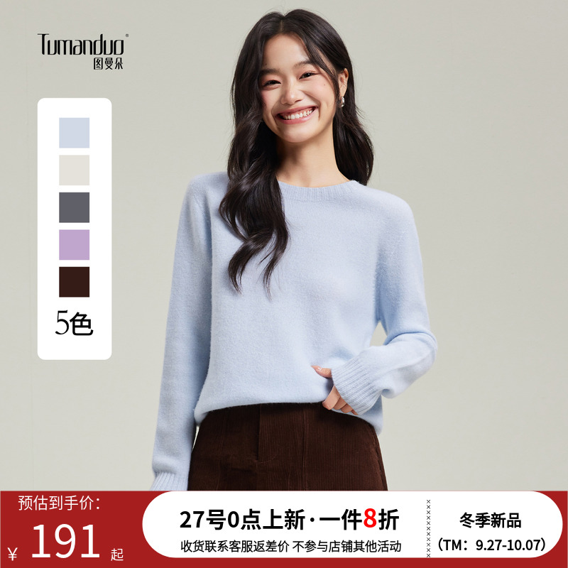 韩系清纯系女士秋季松弛感穿搭