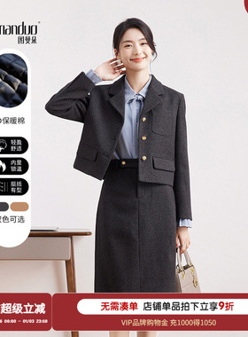 图曼朵毛呢西装外套小香风短外套秋冬加棉女小个子套装面试正装