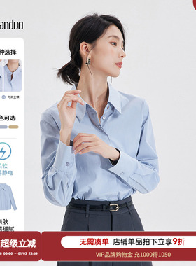 图曼朵职业蓝色衬衫女士秋季长袖正装教资面试通勤轻职场正装衬衣