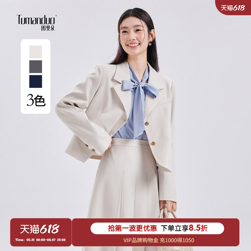 图曼朵面试正装白色西装外套女春装大学生短款小个子职业西服套装
