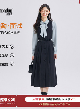 图曼朵法式黑色背心裙秋冬温柔高知穿搭教师面试连衣裙套装长裙子