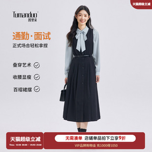 图曼朵法式 长裙子 黑色背心裙秋冬温柔高知穿搭教师面试连衣裙套装