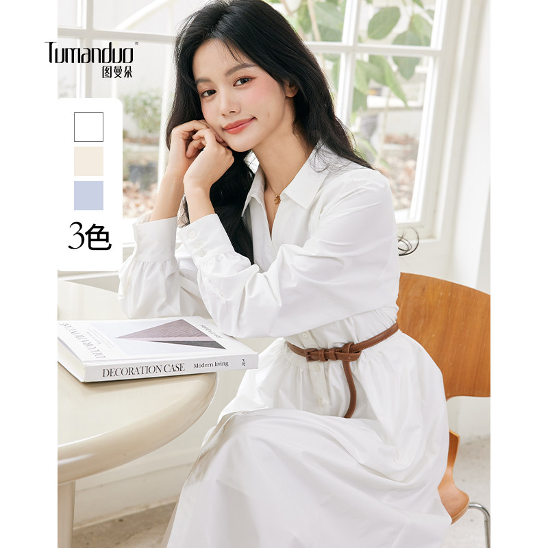 图曼朵2025春季新款别致小白裙V领宽松连衣裙女长裙气质通勤A字裙