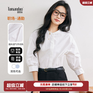 图曼朵白色衬衫女春季小个子百搭气质通勤高级感职业圆领中袖衬衣