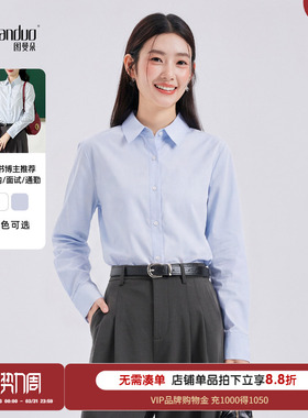 图曼朵蓝色长袖衬衫女2026春新款轻职场女士面试考公职业正装衬衣