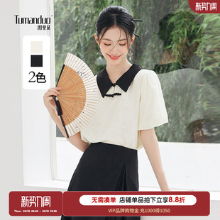 短袖 两件套装 女衬衫 女装 复古盘扣别致上衣 轻国风春季 图曼朵新中式