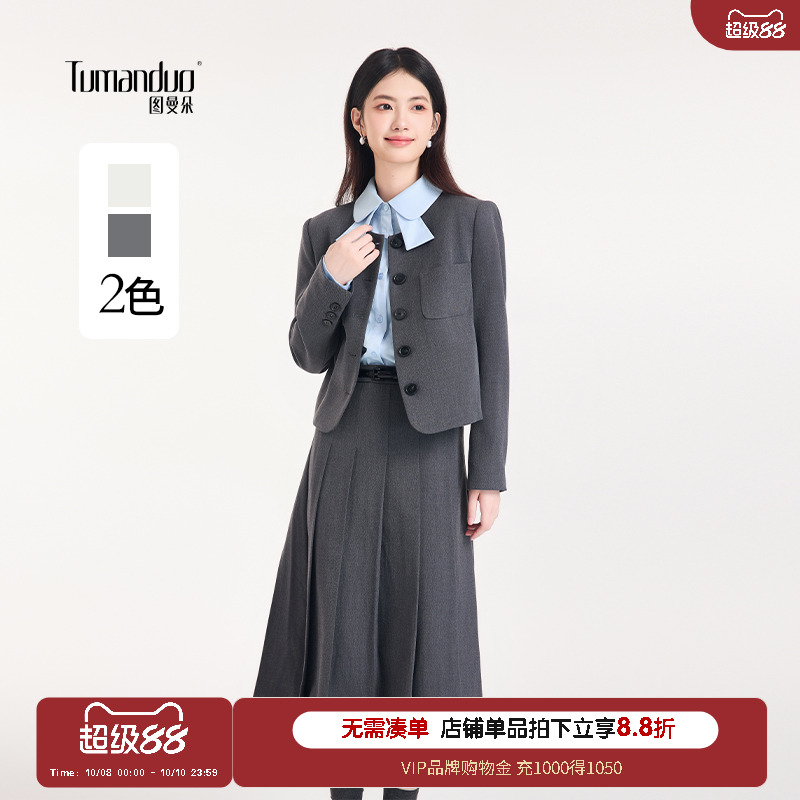 知识分子教资西装女面试套装