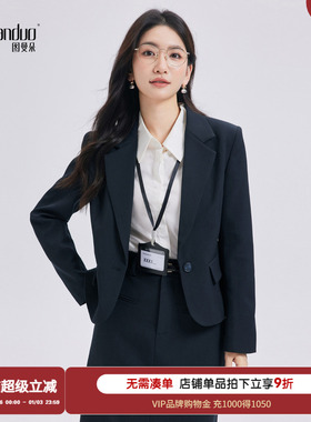 图曼朵藏青色西装套装女2025秋季职场ol通勤面试正装西服外套套裙
