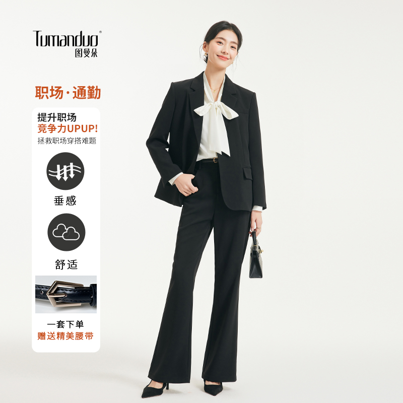 图曼朵2025新款优雅国考职业装女