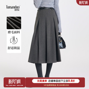 图曼朵灰色毛呢百褶半身裙女加厚冬裙秋冬毛呢裙面试长款 半裙裙子