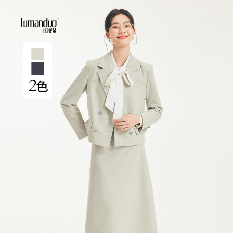 图曼朵大学生优雅通勤面试套装女