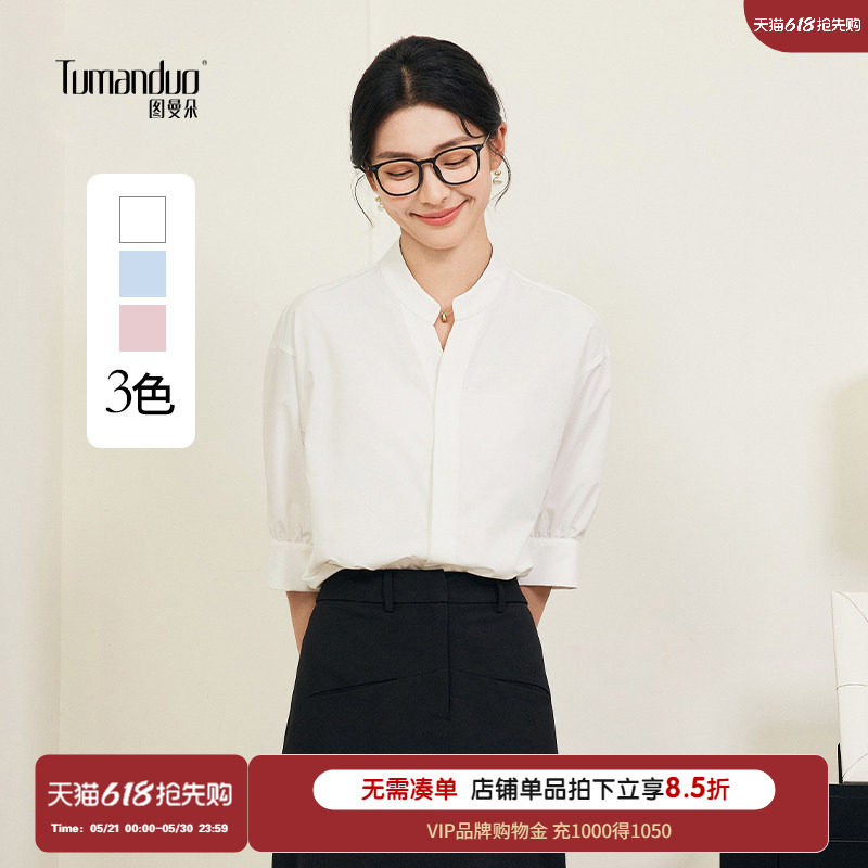 图曼朵白色衬衫女短袖夏季面试轻职场通勤穿搭正装上衣职业白衬衣