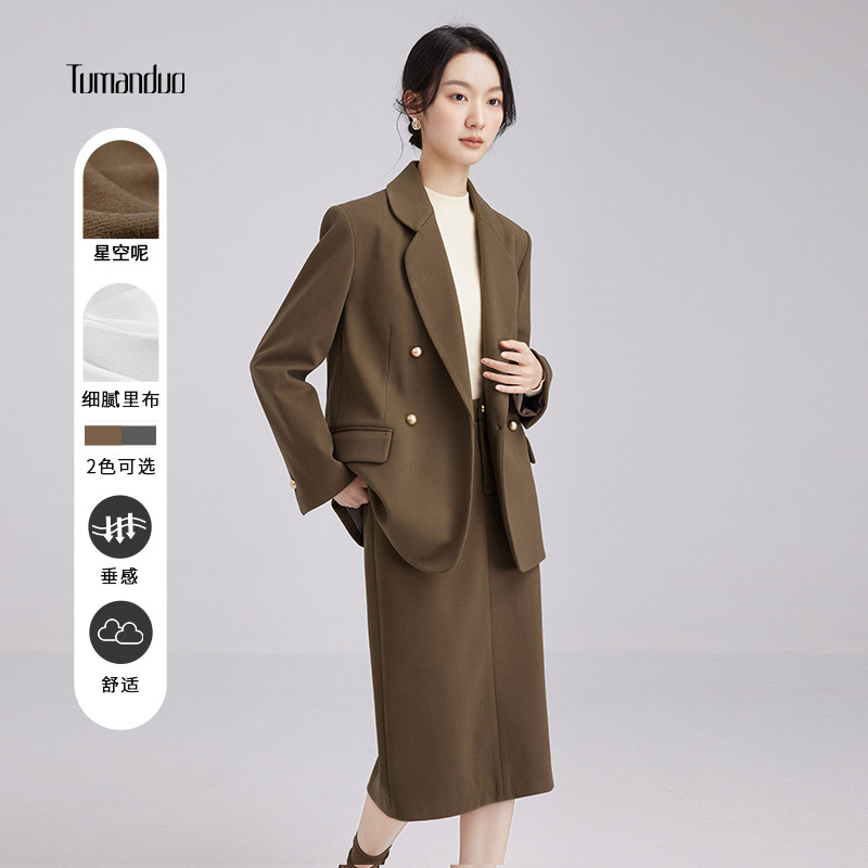 图曼朵【美拉德】复古毛呢西装套