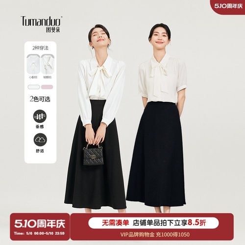 衬衫女款2026新款白衬衫春装上衣