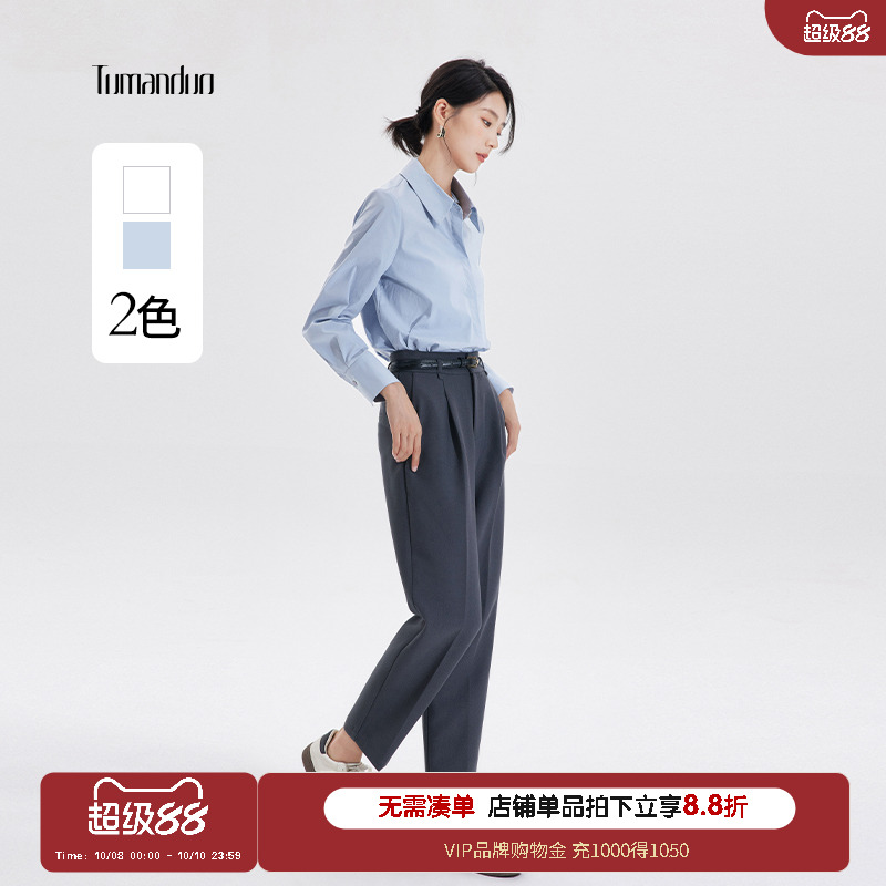 图曼朵职业套装女轻职场正装上衣
