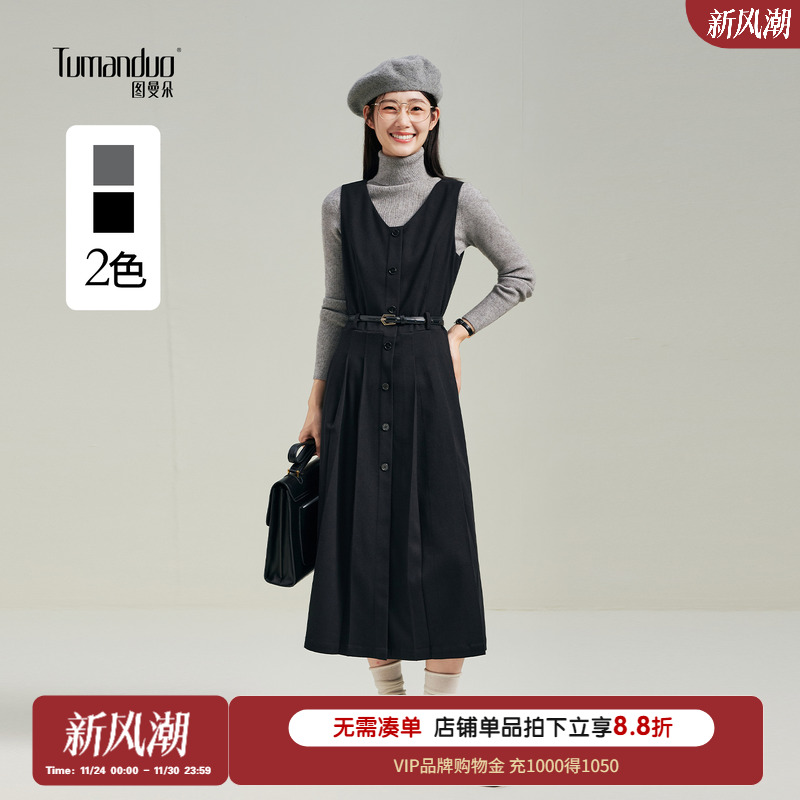 图曼朵大方得体的裙子