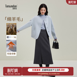 图曼朵蓝色双面呢短款 高级感毛呢外套呢大衣短外套 羊毛大衣女冬装