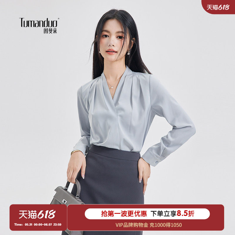 图曼朵蓝色v领衬衫女春季长袖职业轻职场精致通勤ol面试女士衬衣