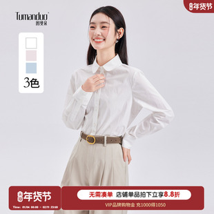 图曼朵白色方领衬衫女2026春季通勤正装上衣教资面试穿搭长袖衬衣