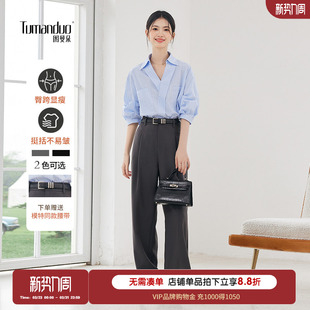 新款 女秋季 垂感休闲西裤 通勤职业面试正装 图曼朵灰色西装 阔腿裤 裤