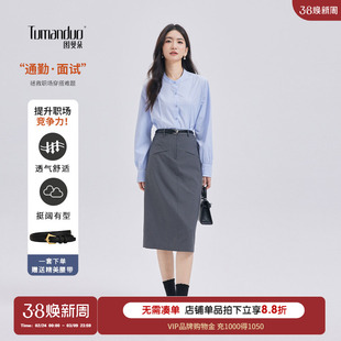 图曼朵灰色直筒半身裙女春季小个子职场面试通勤正装a字西装裙子