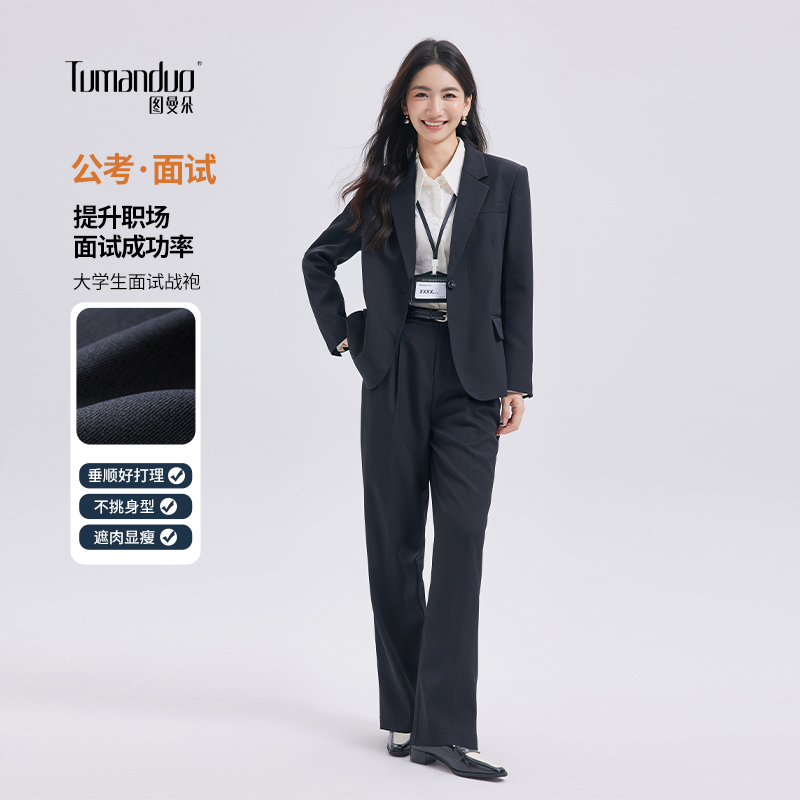 小个子西装短款显高比例逆袭