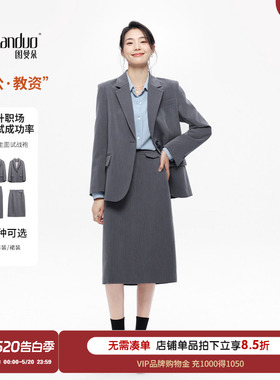 图曼朵西装套装女高级感西装裙正装灰色职业装面试商务西服小个子