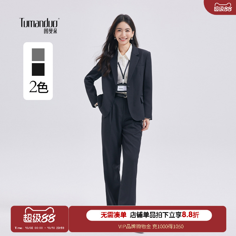 小个子西装短款显高比例逆袭
