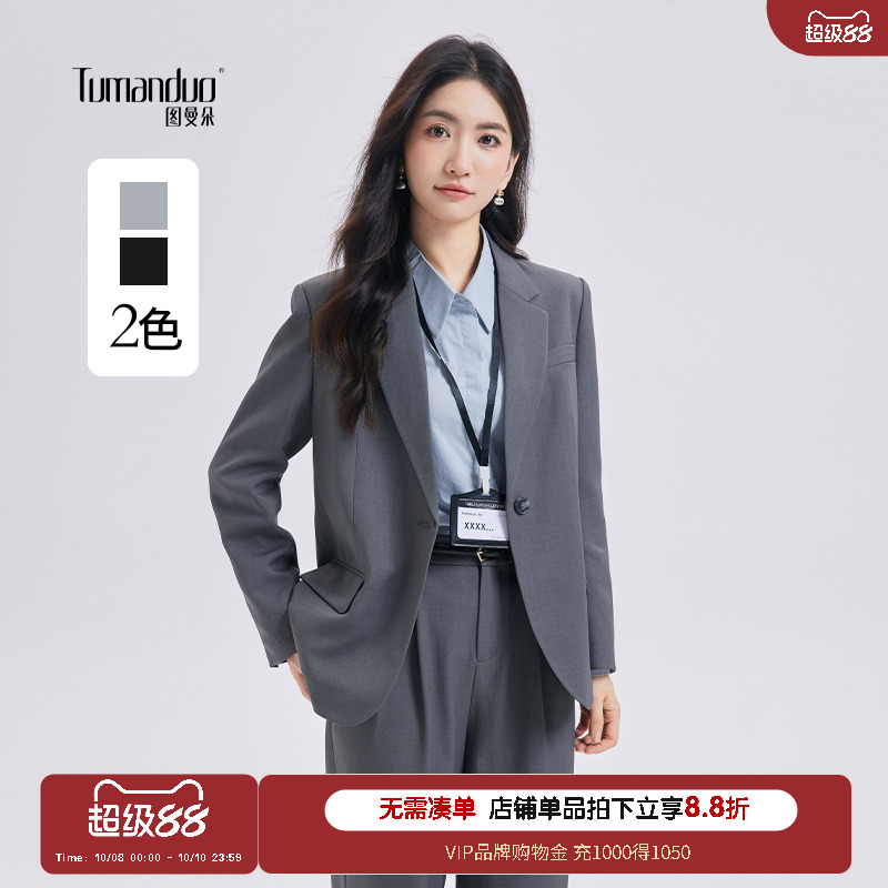 图曼朵高级感职业正装套裙小个子