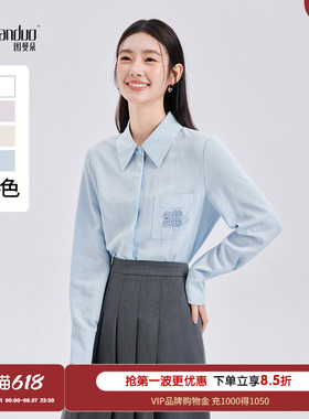 图曼朵蓝色衬衫女2026年春款高级感通勤气质面试百搭长袖衬衣上衣