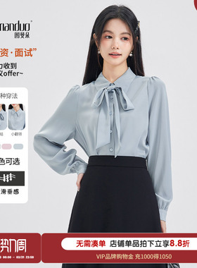 图曼朵蓝色蝴蝶结长袖衬衫女士新款教资面试上衣通勤正装职业衬衣