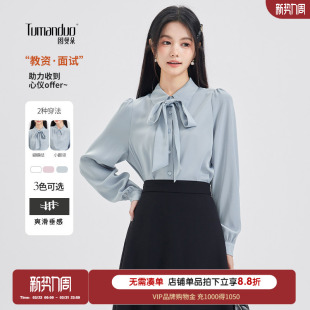 教资面试上衣通勤正装 女士新款 职业衬衣 衬衫 图曼朵蓝色蝴蝶结长袖