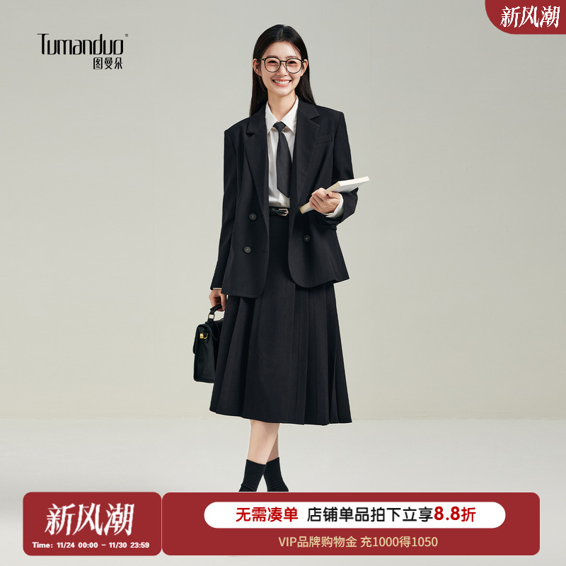 图曼朵西装套装女大学生答辩正装