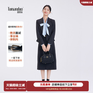 面试职业正装 女秋新款 小个子轻职场商务西服 套装 图曼朵藏青色西装