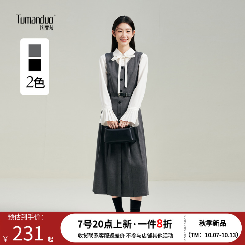 图曼朵温柔高知教师穿搭