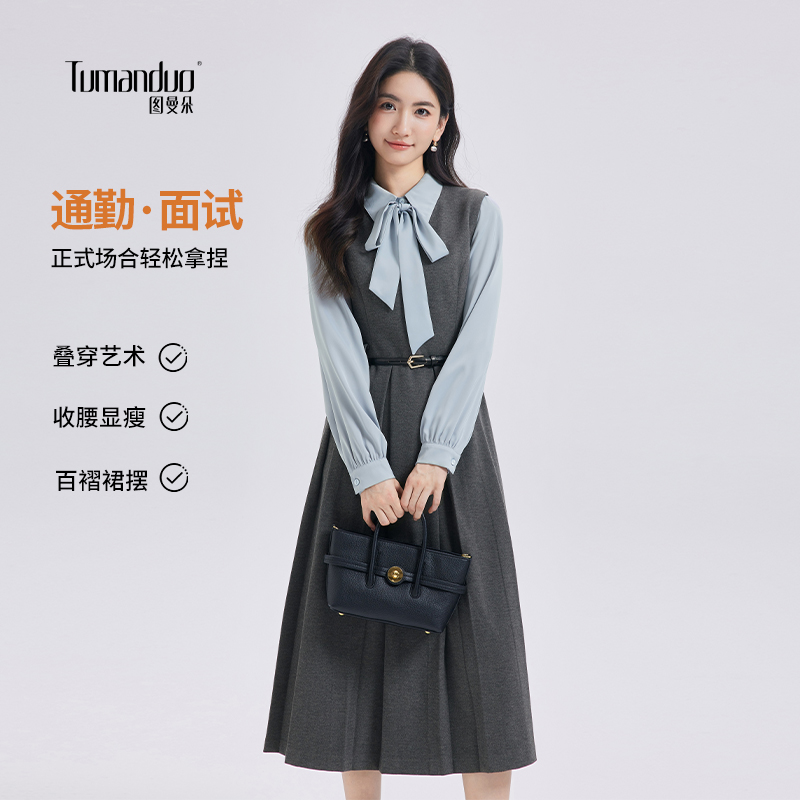 高知穿搭正式场合大方得体的裙子