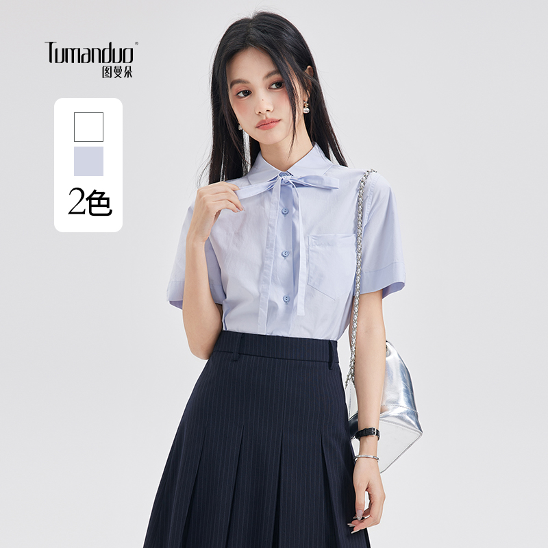 图曼朵【学院风】淡蓝色衬衫短袖