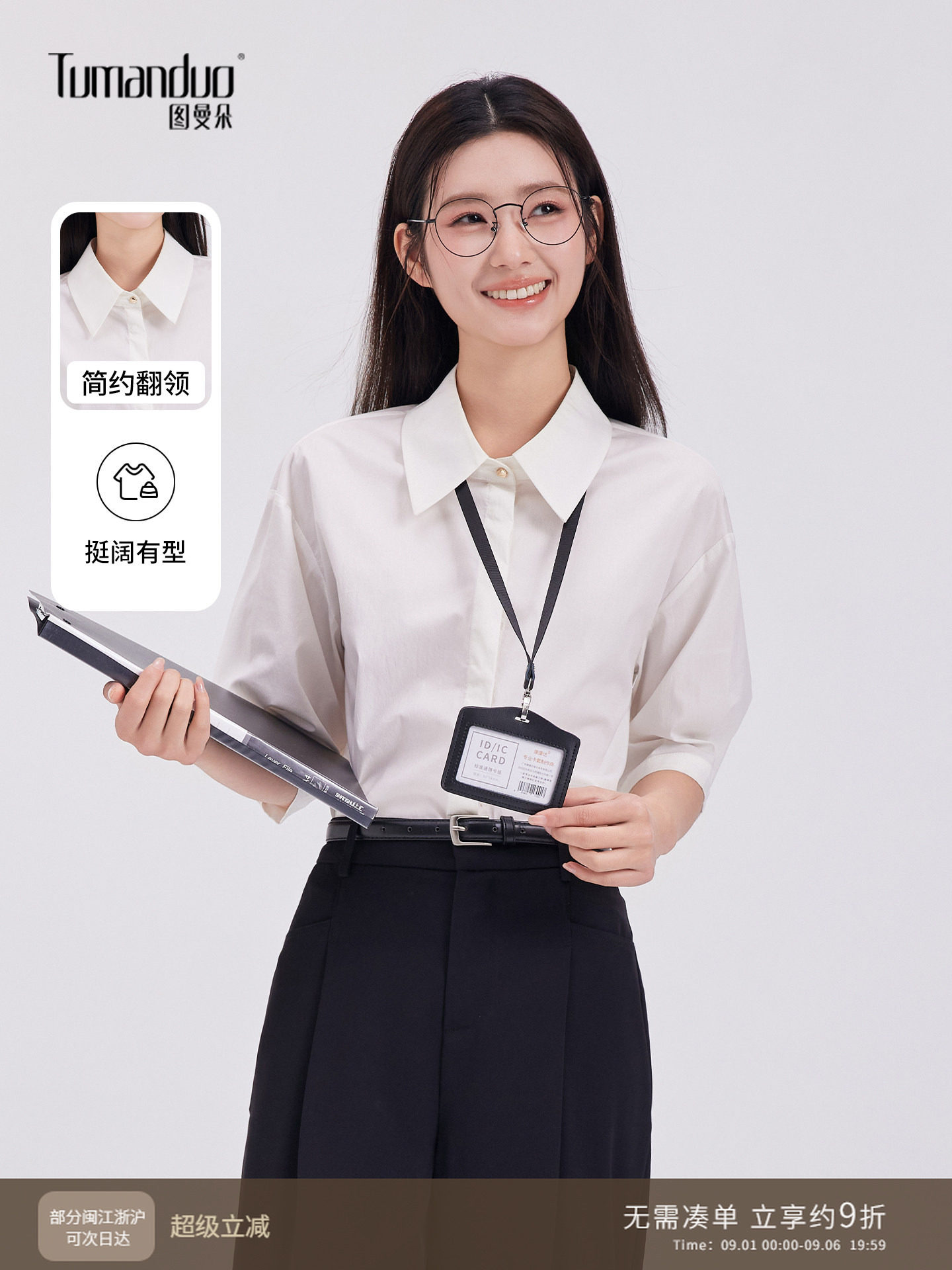 图曼朵白色衬衫女2026夏季通勤职场正装上衣面试职业工装短袖衬衣