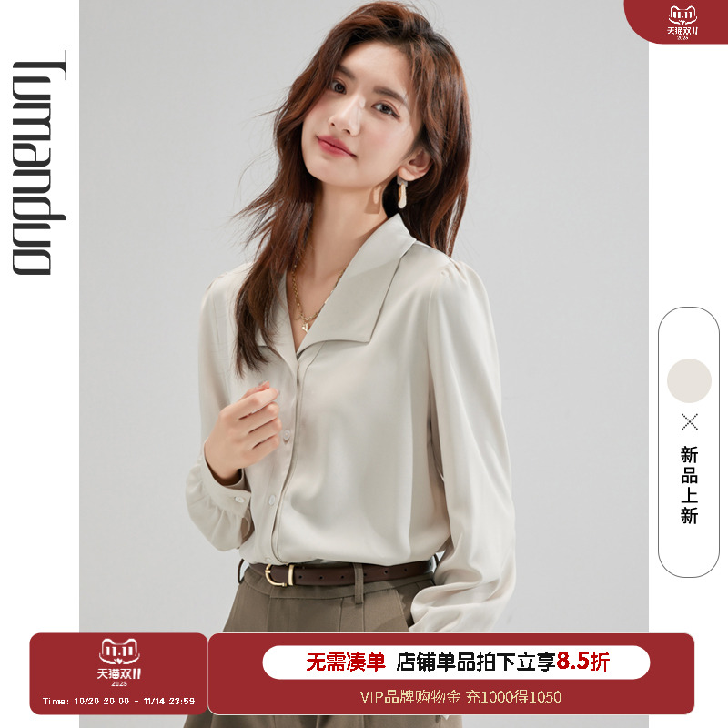 图曼朵女春职业设计感长袖衬衣