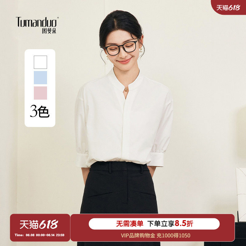 图曼朵白色衬衫女短袖夏季面试轻职场通勤穿搭正装上衣职业白衬衣
