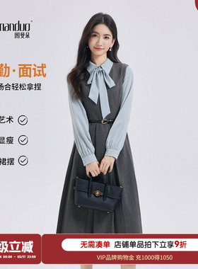 图曼朵灰色背心裙女装春通勤正装连衣裙复试面试套装教师穿搭长裙