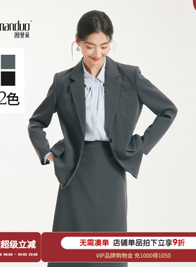 图曼朵灰色职业西装裙套装女装秋季高级通勤职场面试正装西服外套