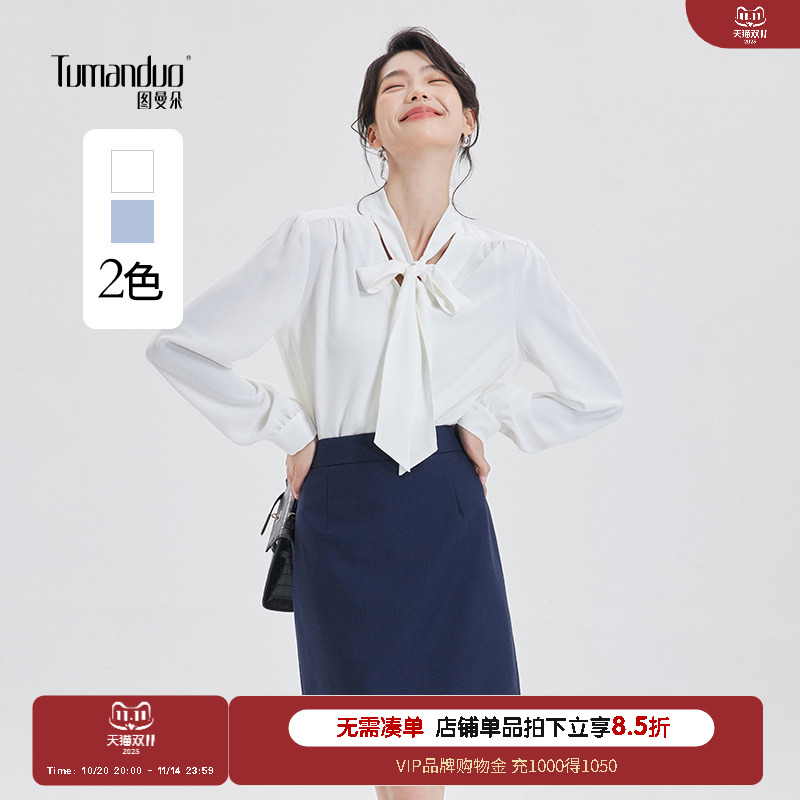 图曼朵白色衬衫女式秋蝴蝶结系带高级感金秘书衬衣轻职场正装通勤