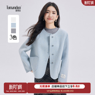 图曼朵蓝色双面呢短款 毛呢外套羊毛短外套 大衣女小个子2025新款